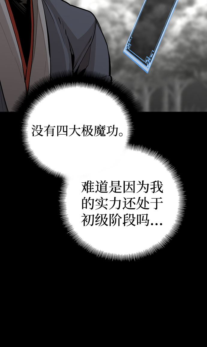 第36话14