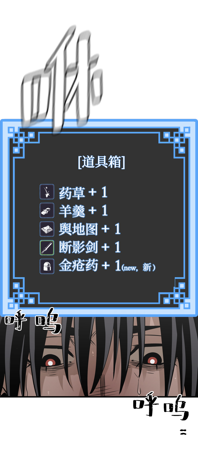 第14话63