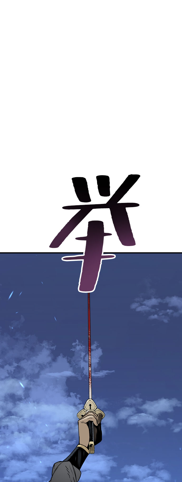 第4话55