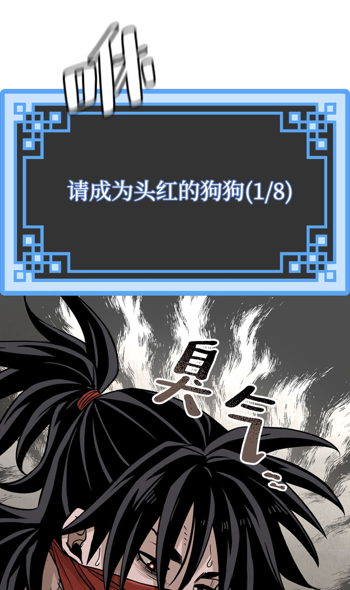 第26话57