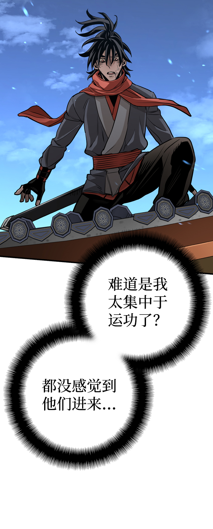 第21话132
