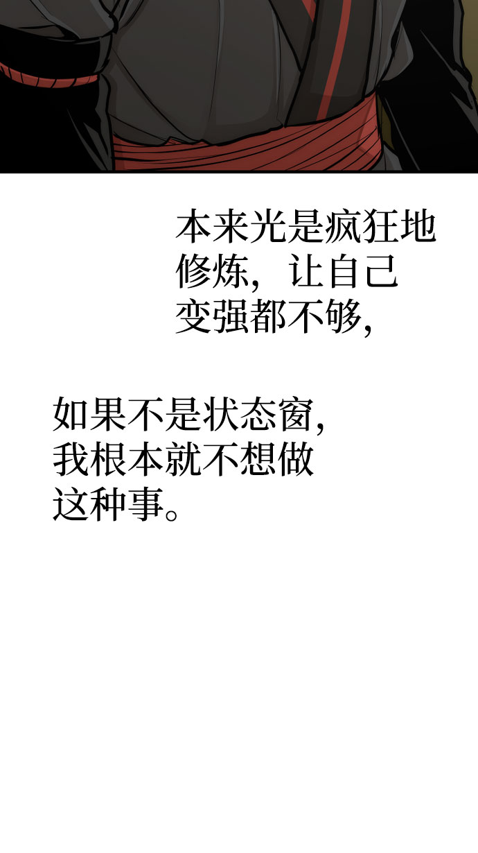 第46话165