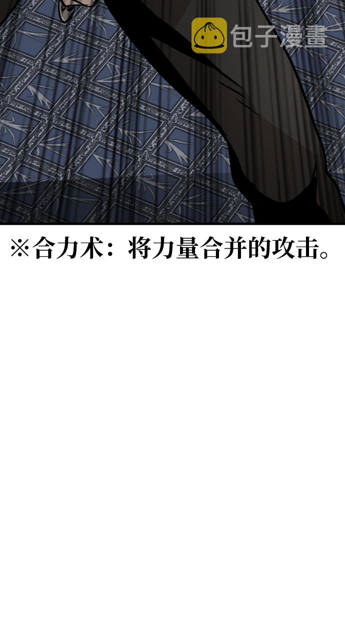 第19话62