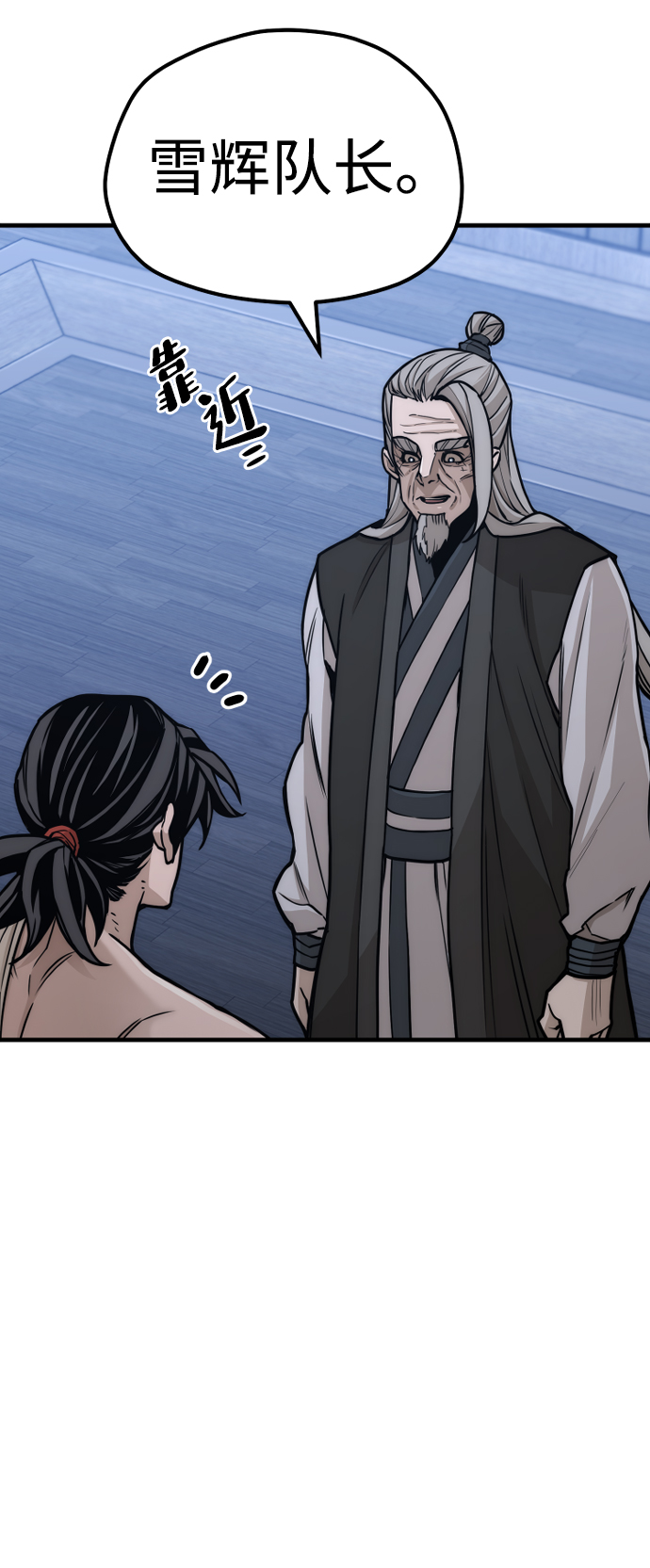 第57话6