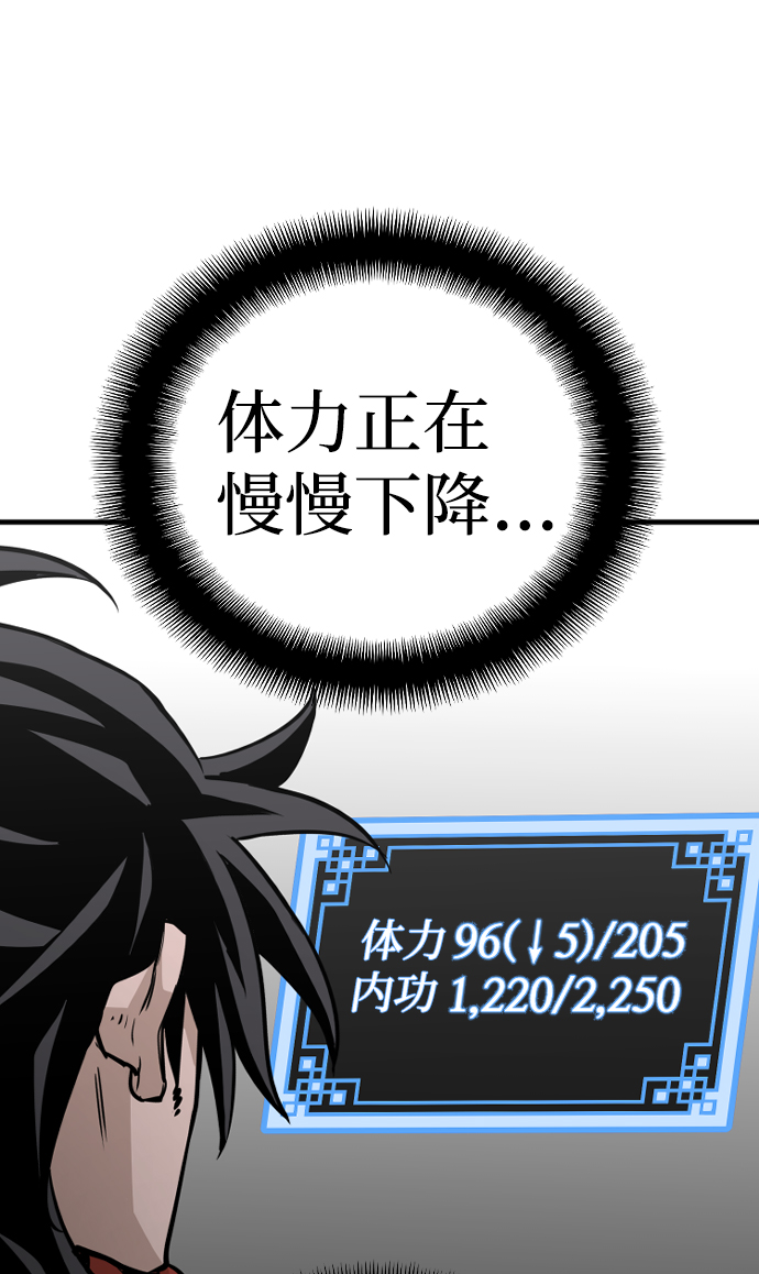 第14话55