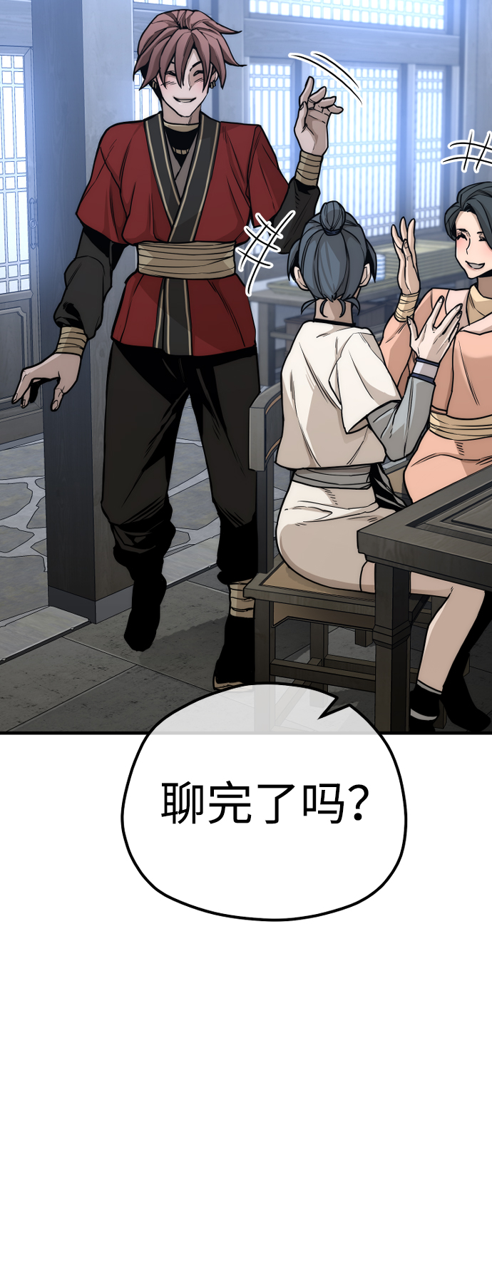 第58话113