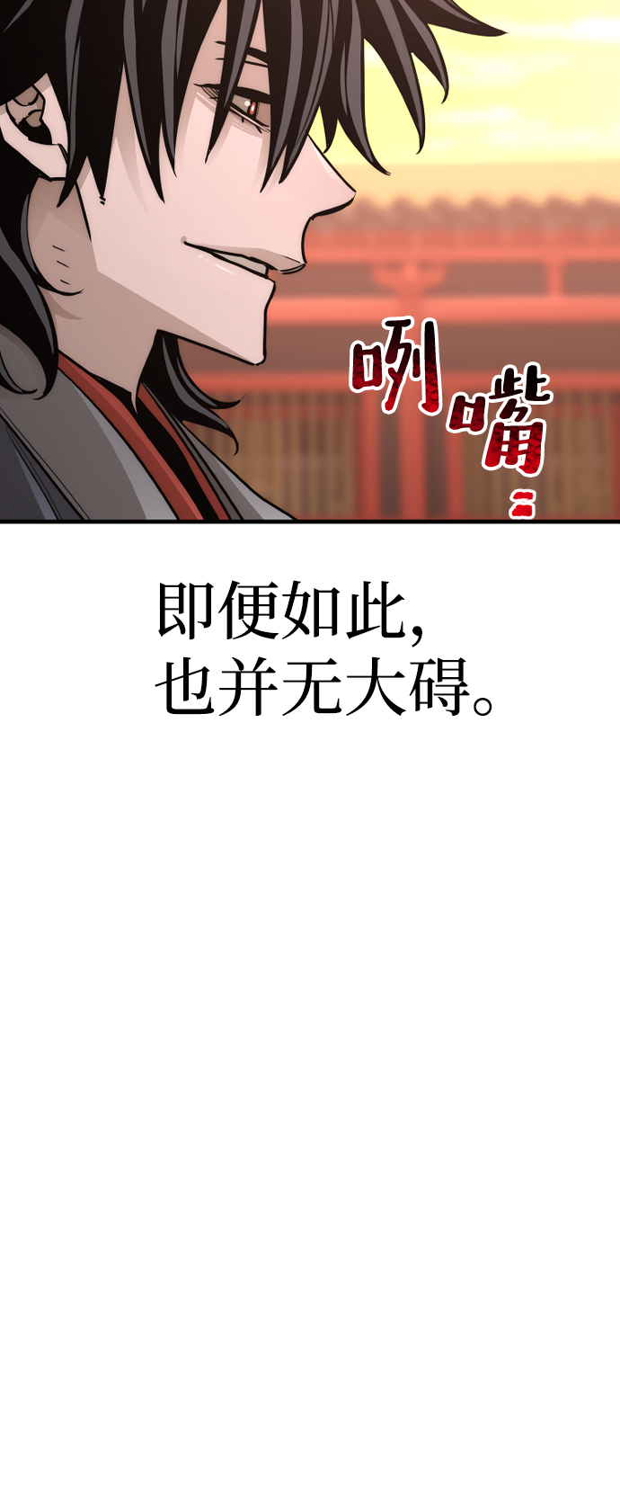 第41话44