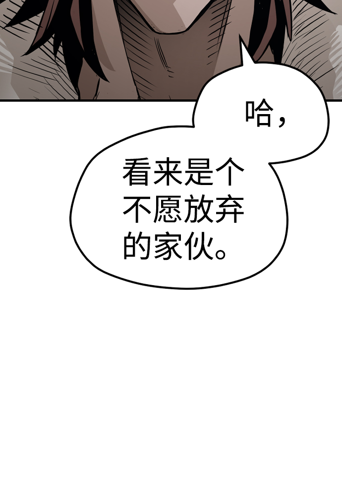 第24话134