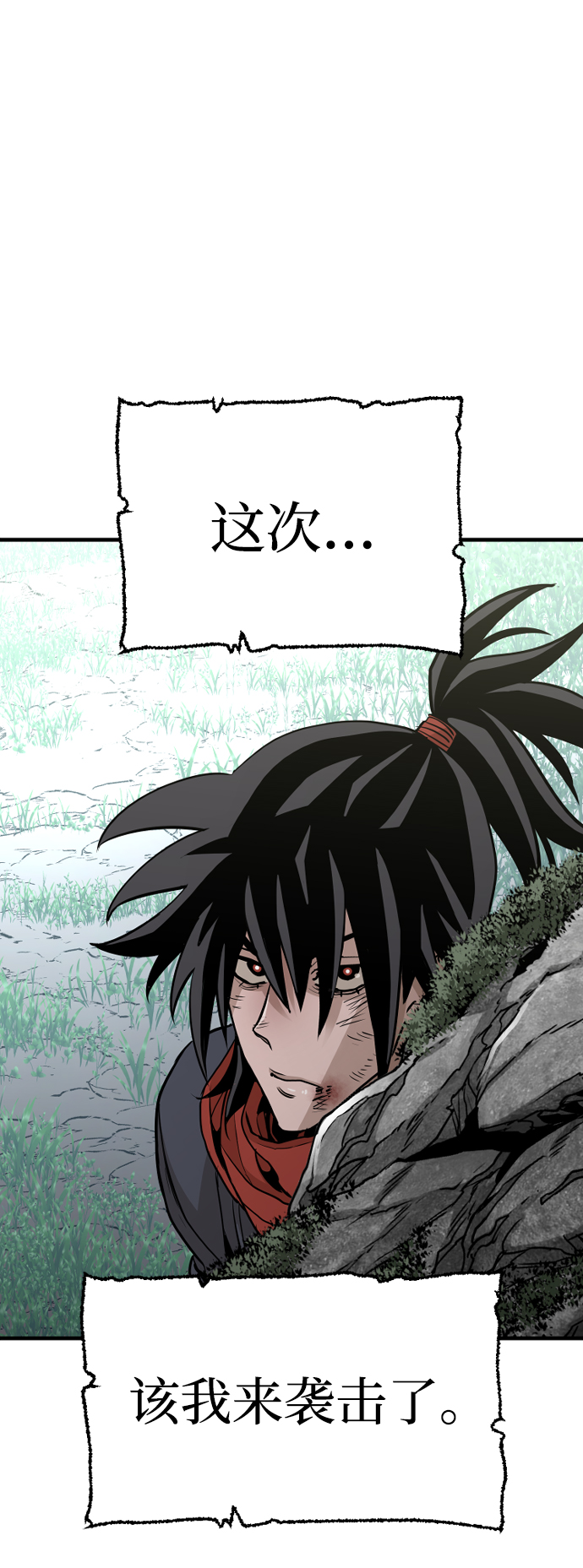 第17话102