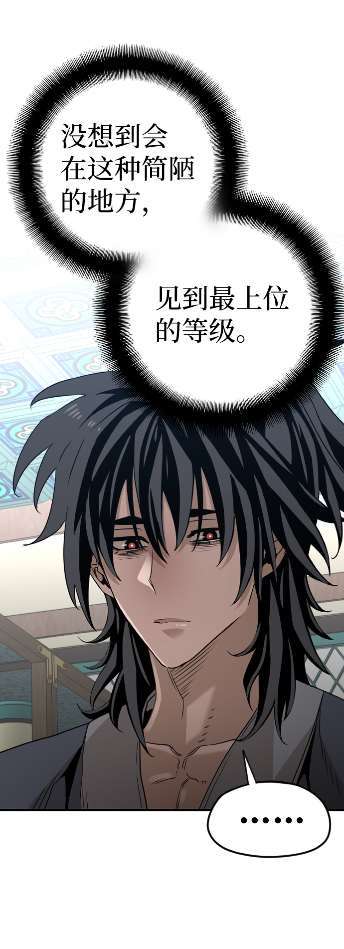 第5话96