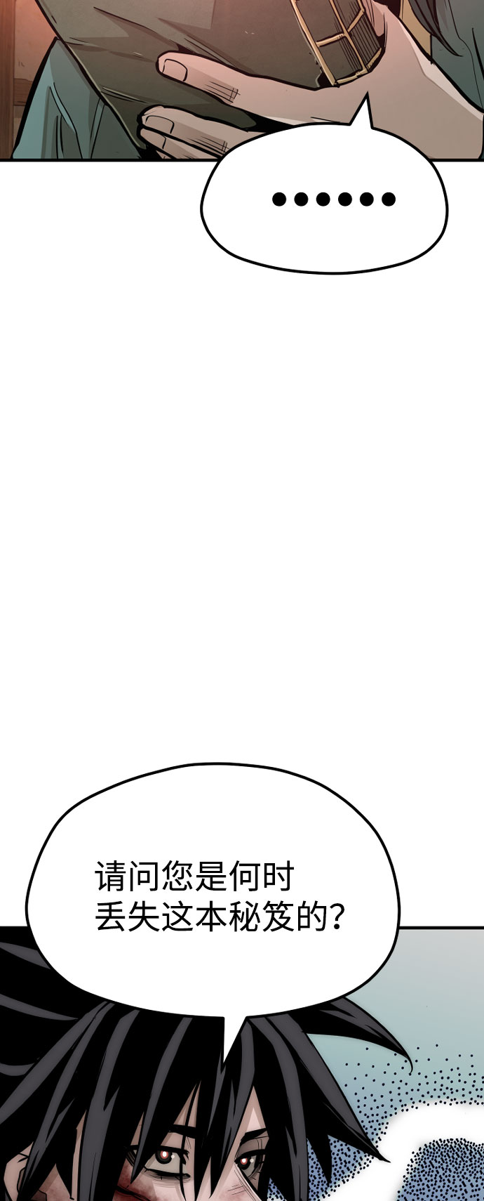 第35话6