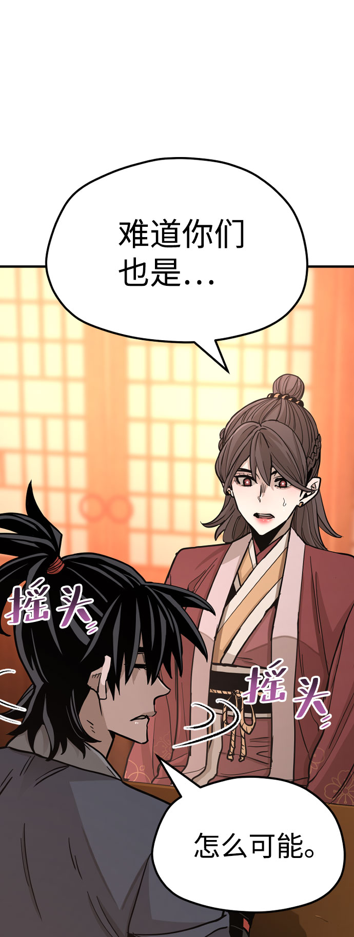 第40话77