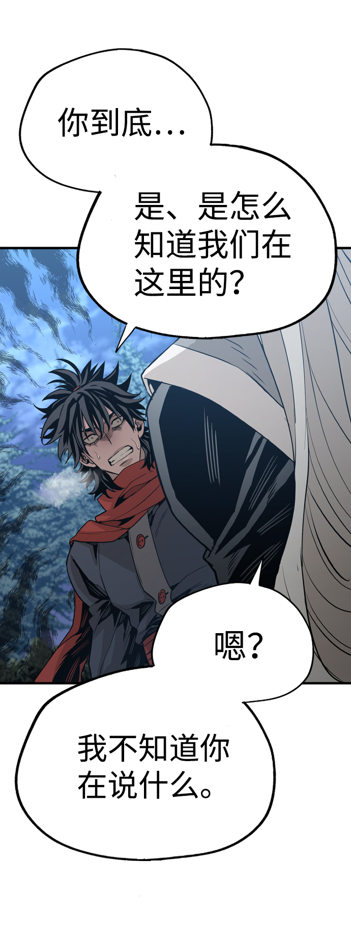 第3话100