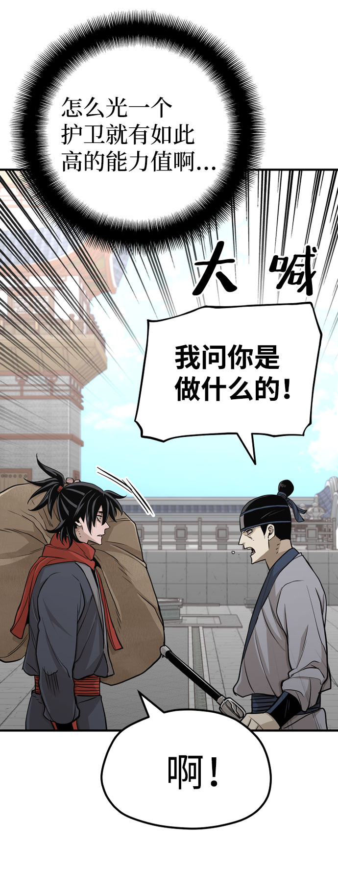 第32话104