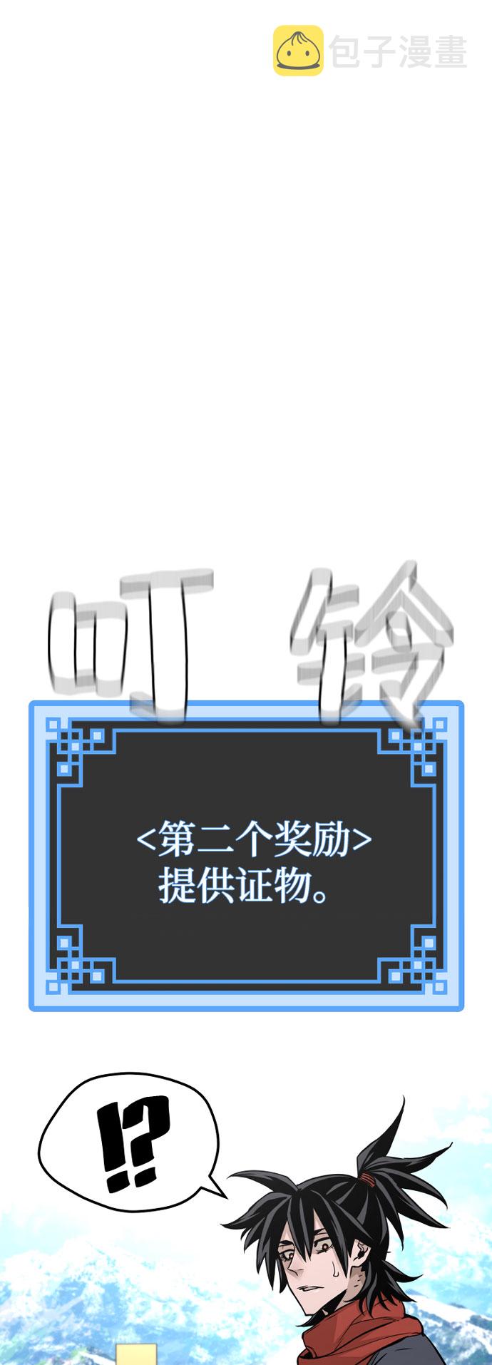 第33话131