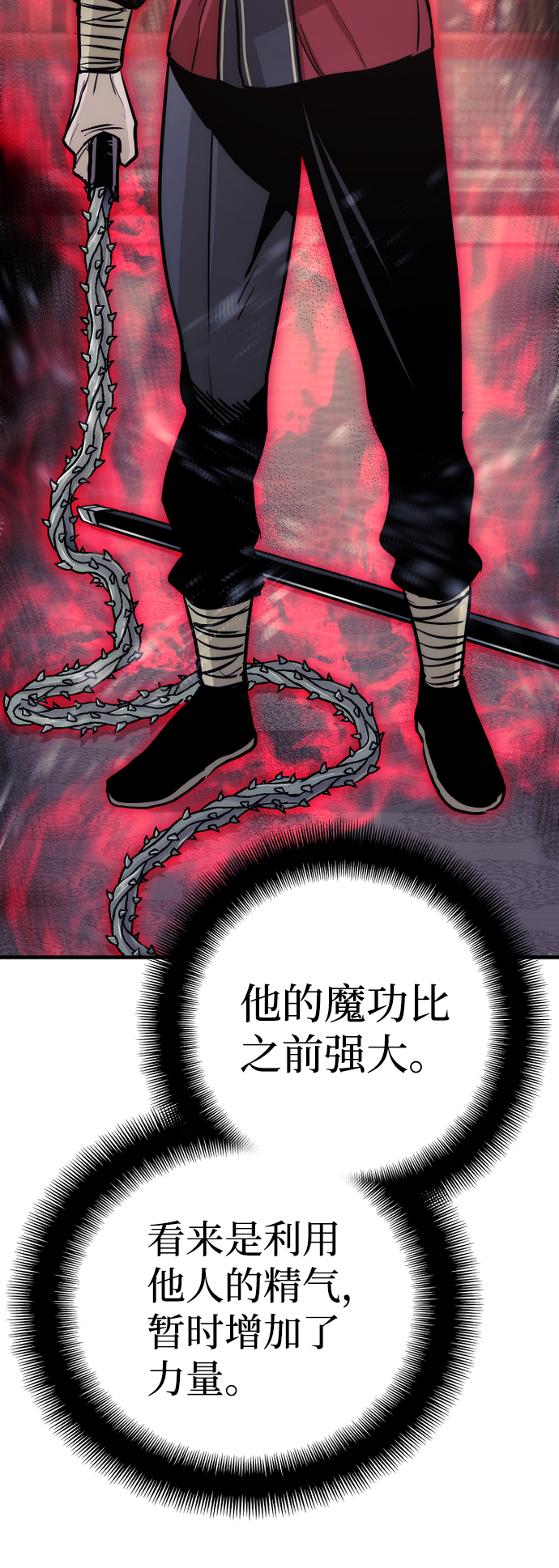 第41话290