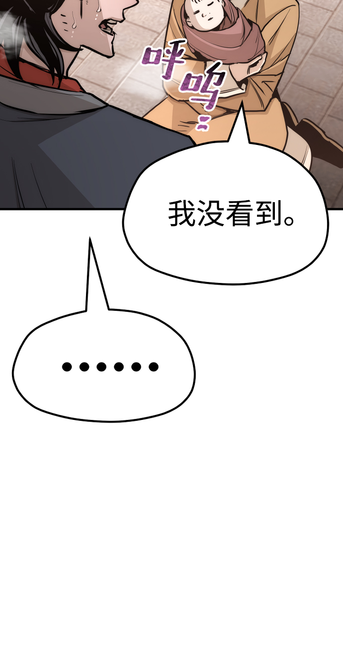 第41话189