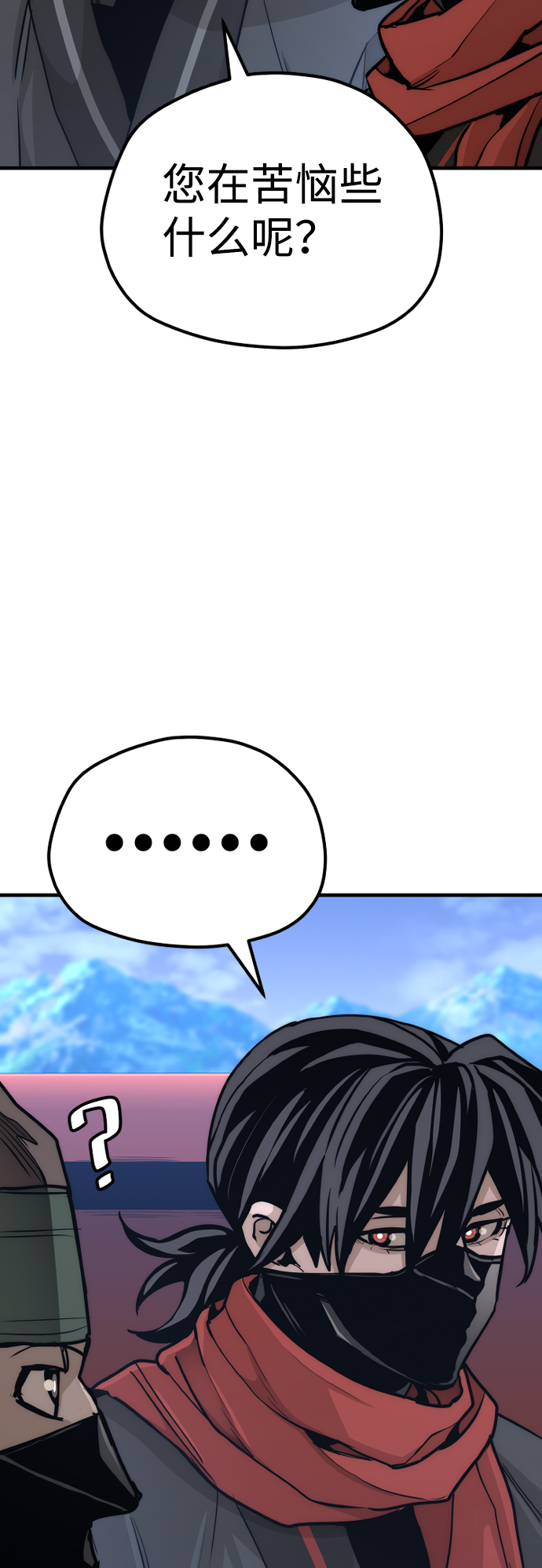 第59话74