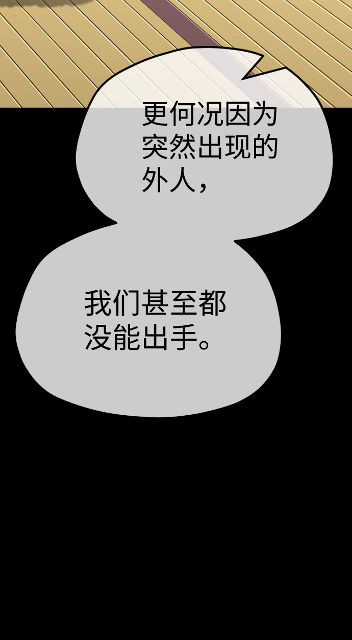 第48话223
