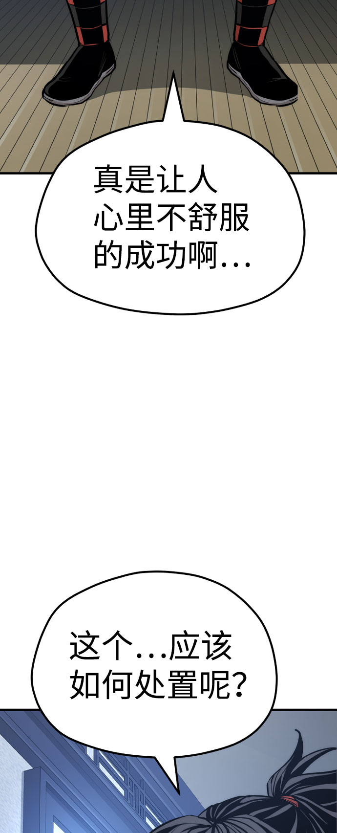 第43话161