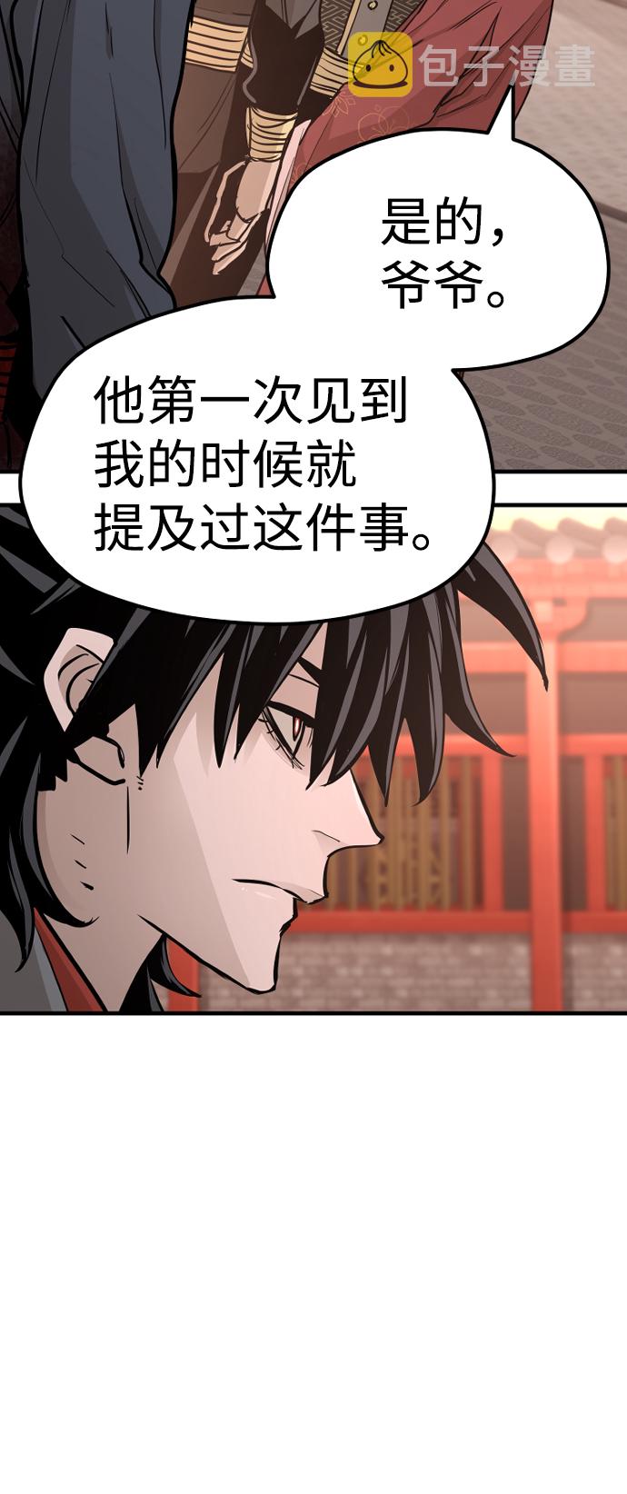 第41话241