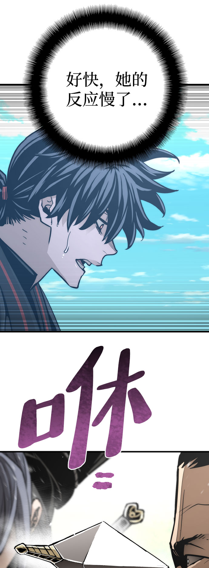 第47话48