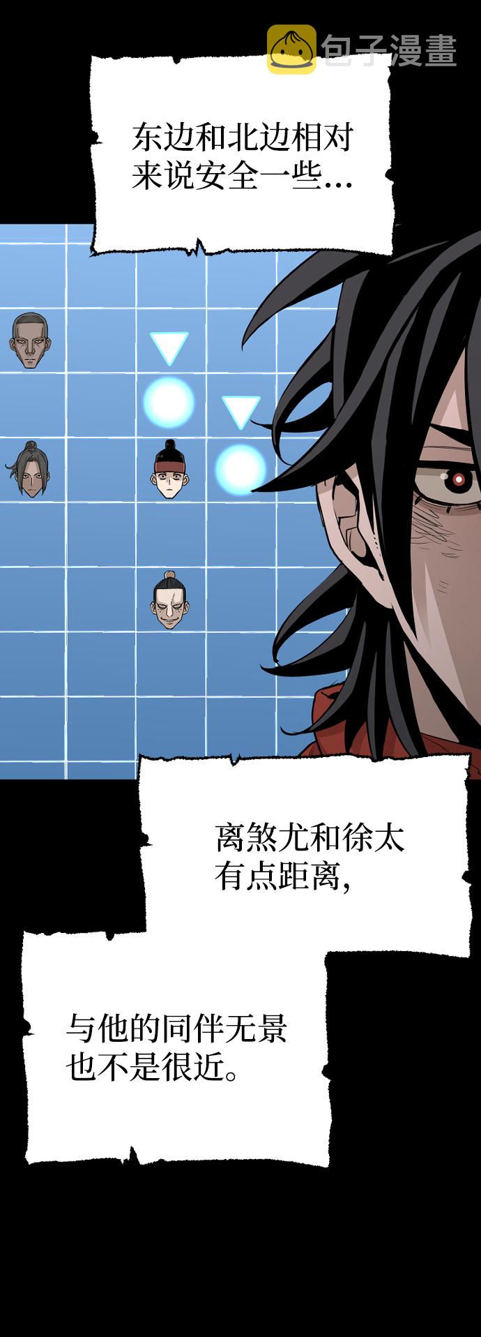 第19话108