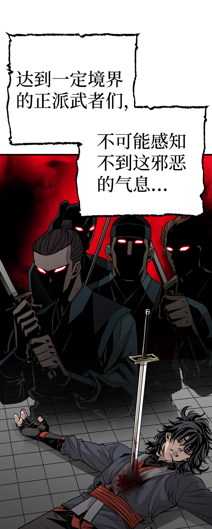 第2话69
