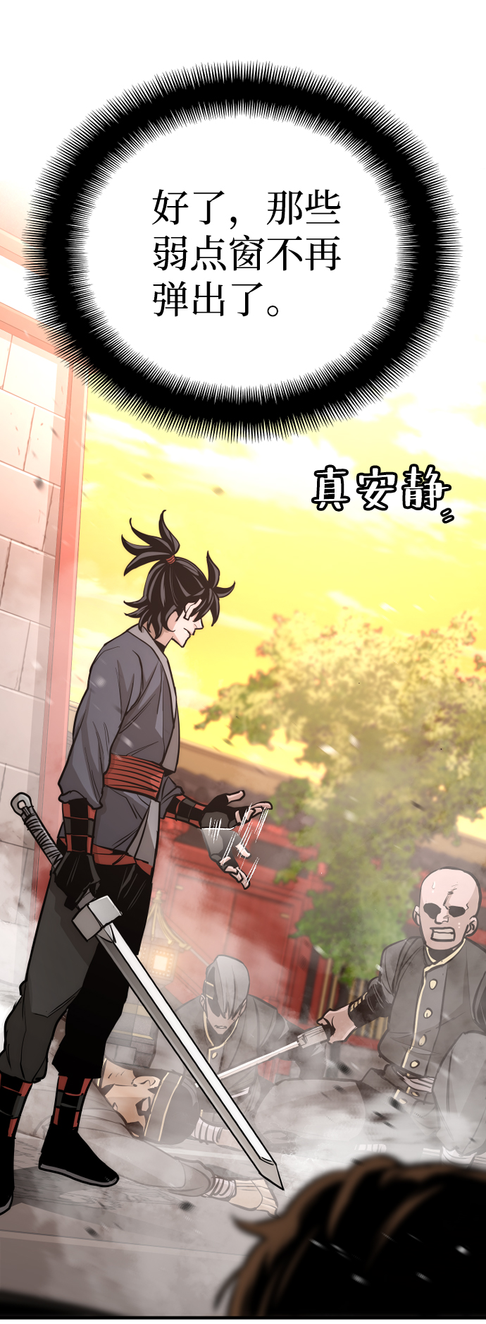第41话104