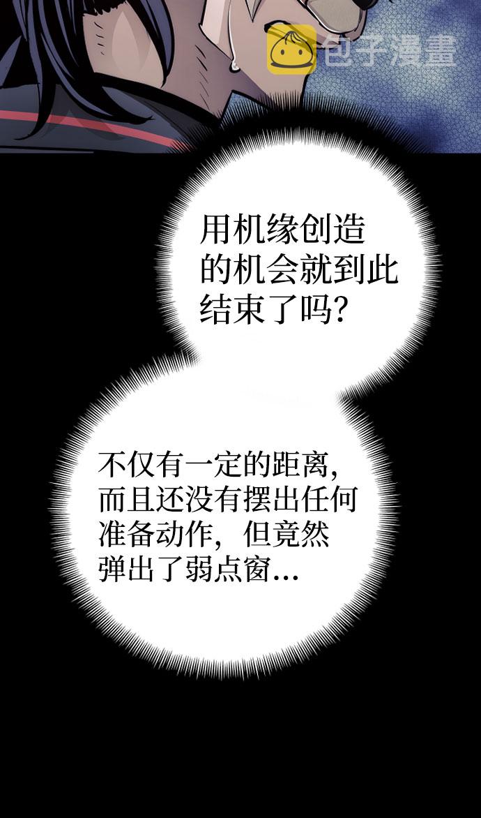 第53话43