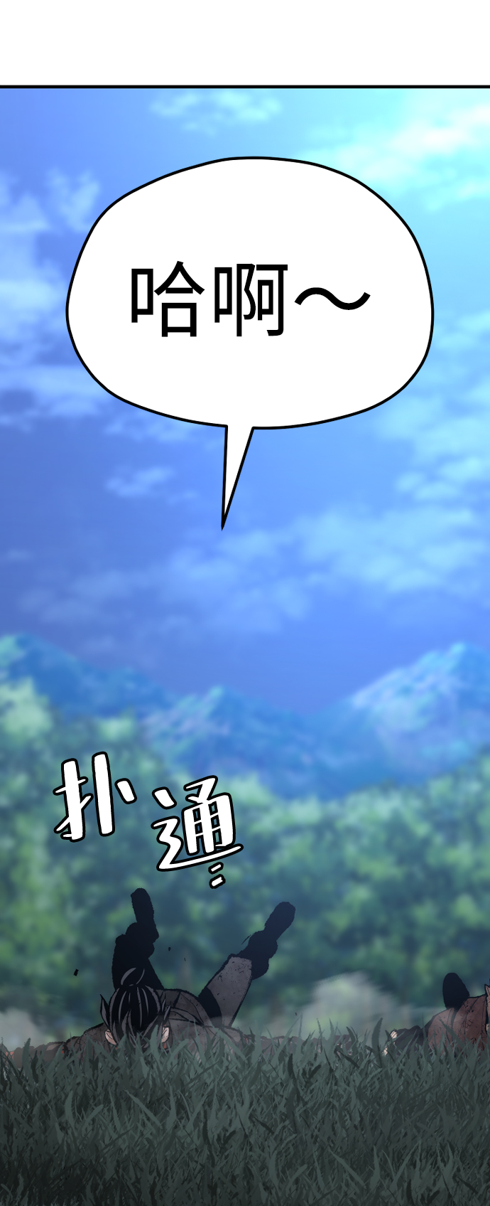 第50话131