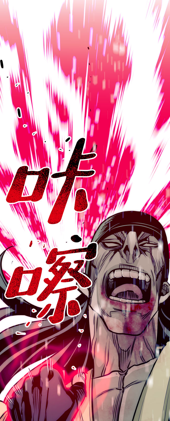 第18话100