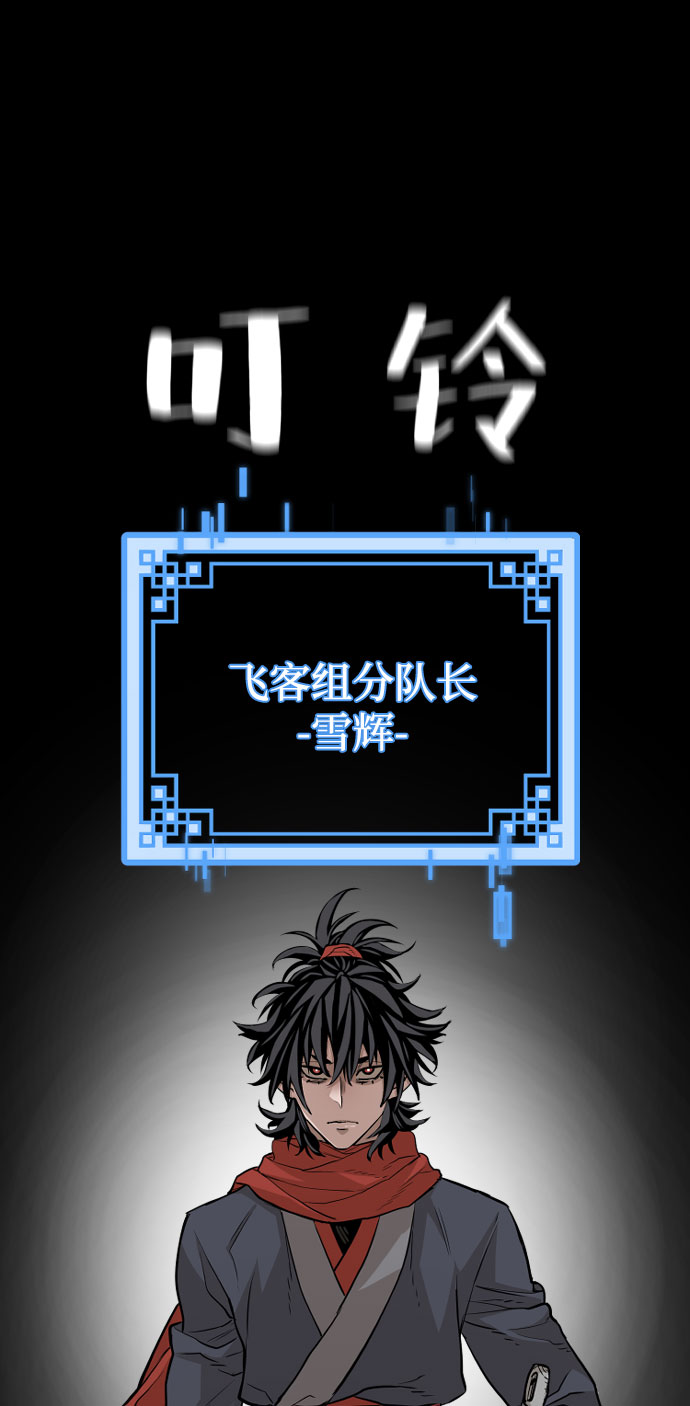第4话79