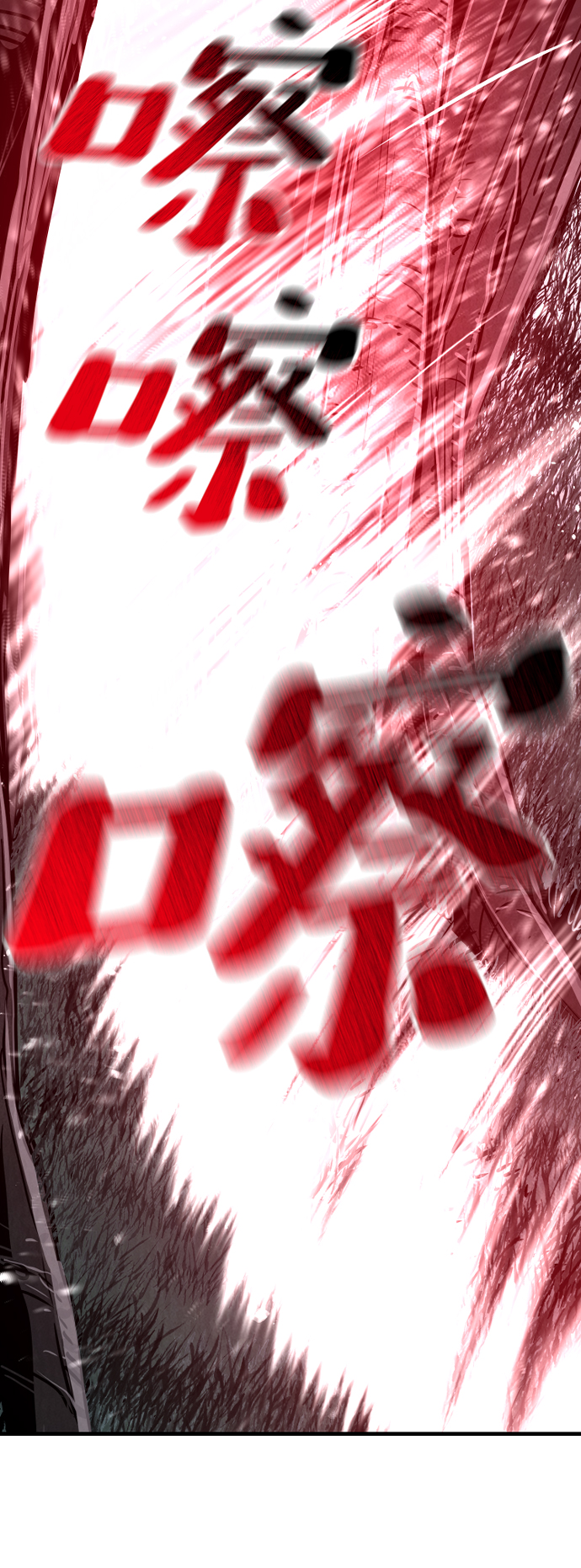 第24话81