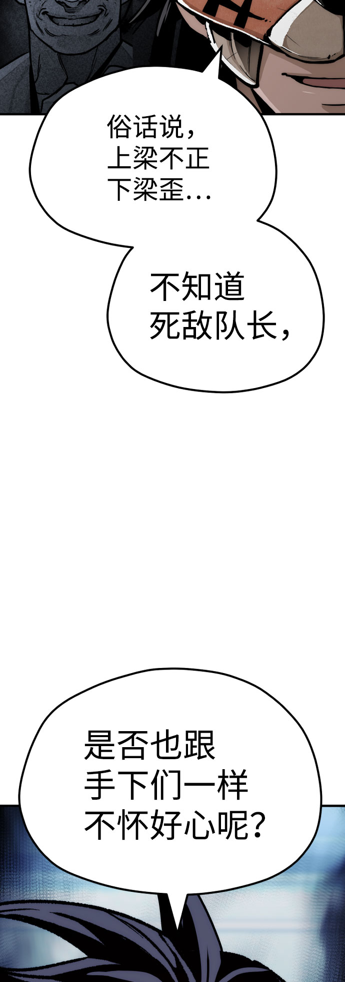 第49话126