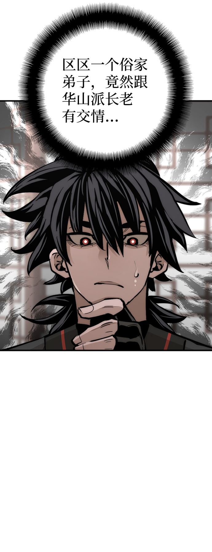 第58话154