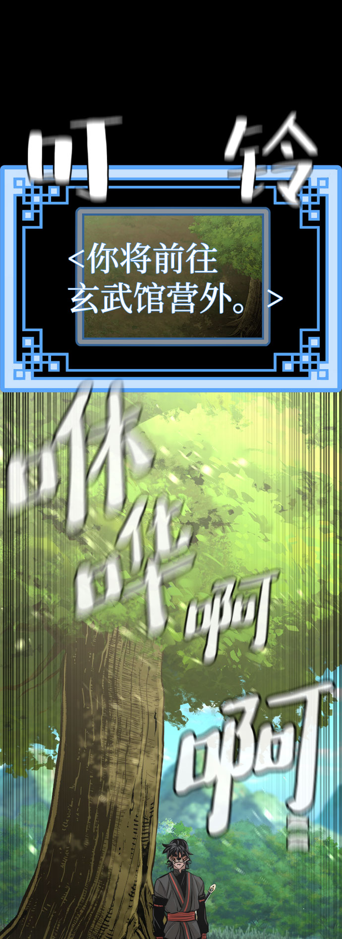 第46话257