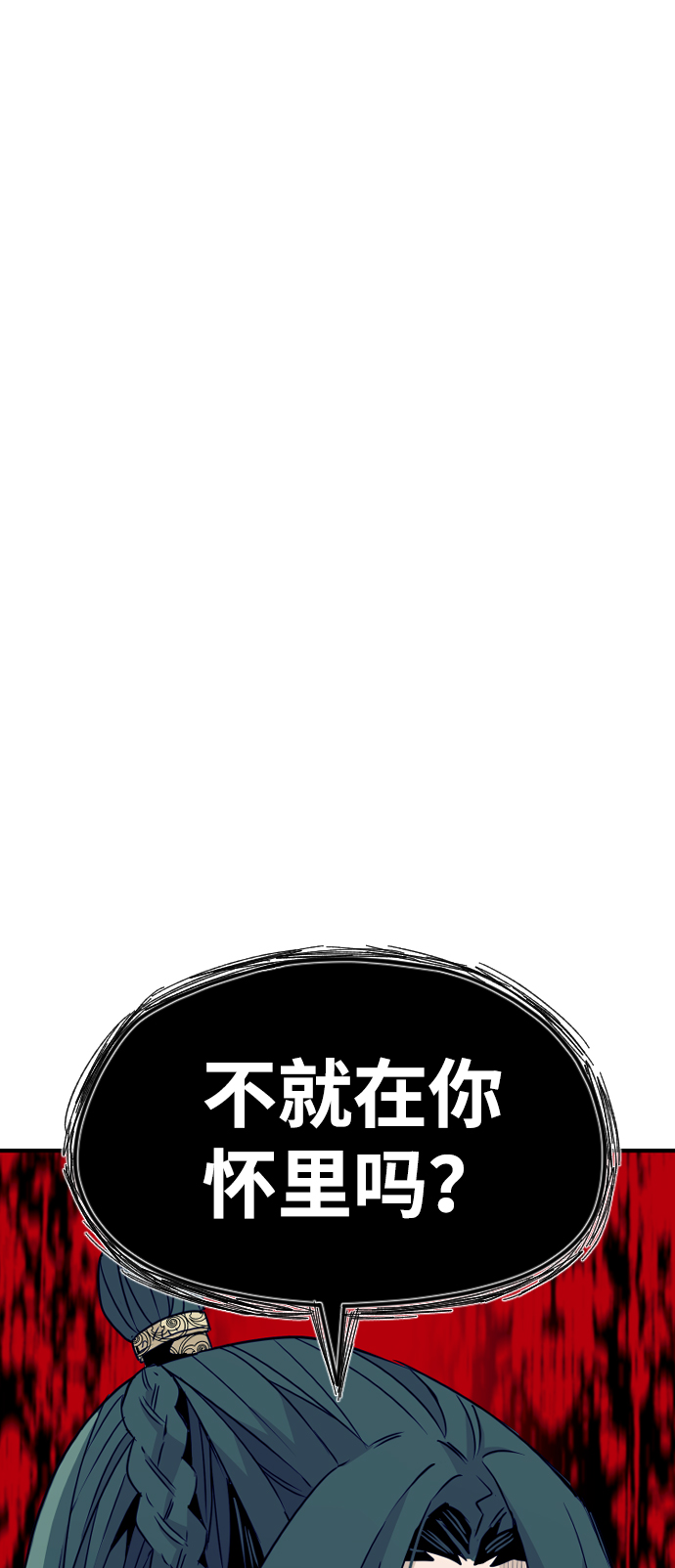 第7话82