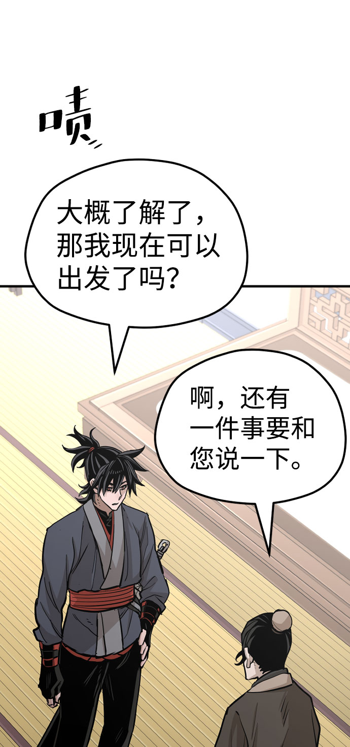 第39话149