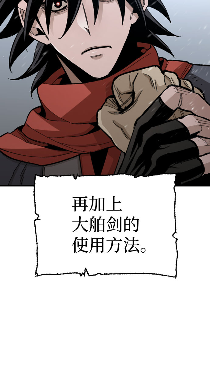 第29话42
