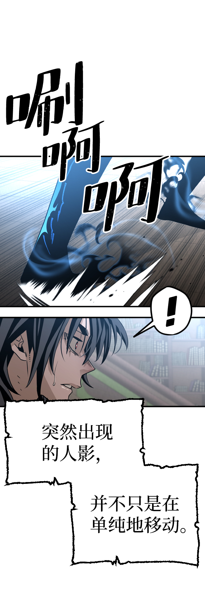 第6话84