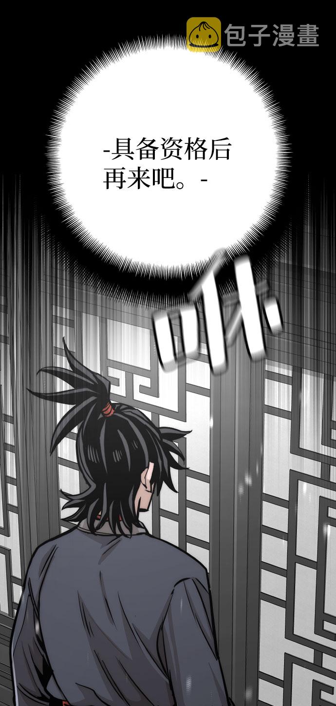 第39话43