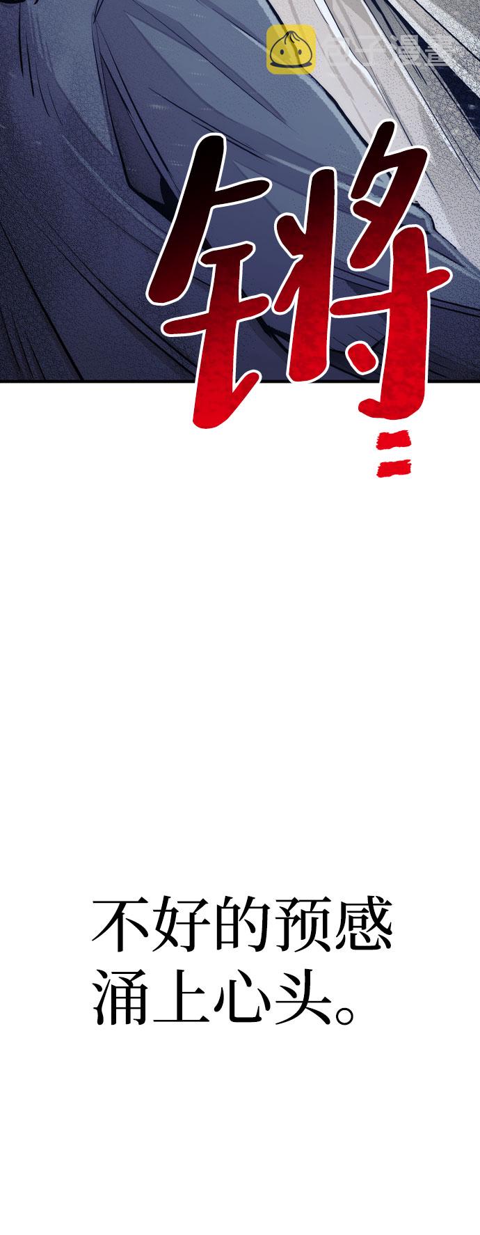 第43话242