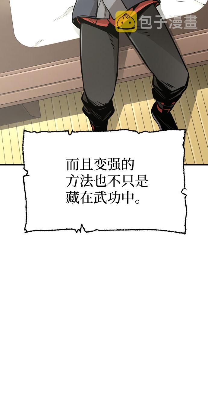 第39话16