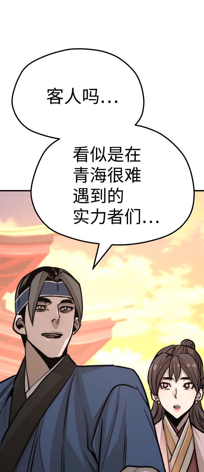 第40话298