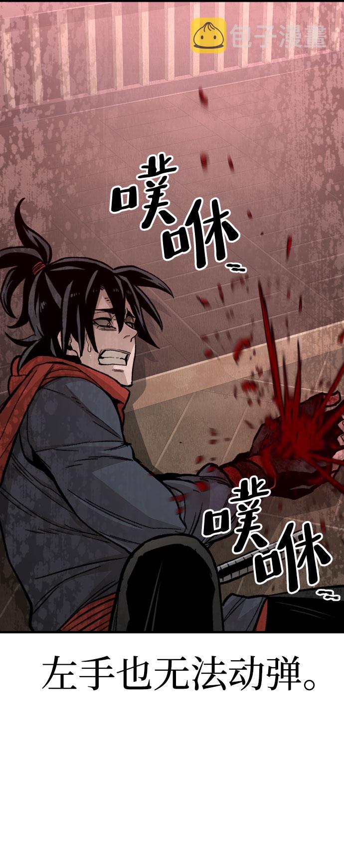 第29话82