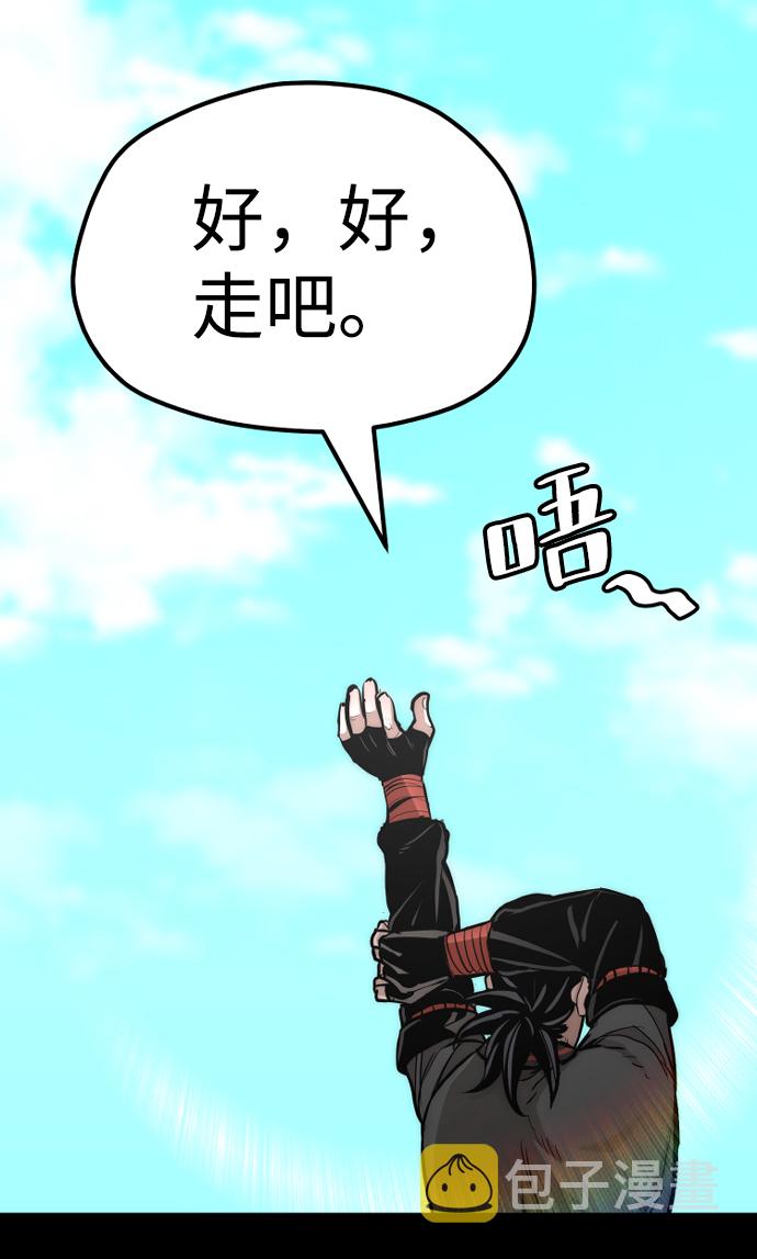 第48话184