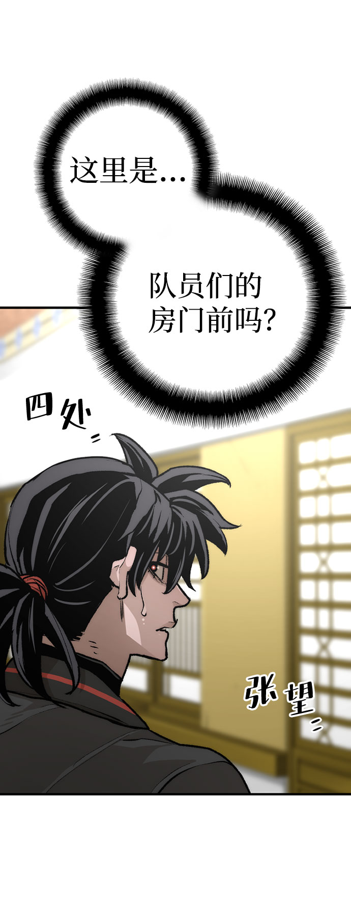 第45话212