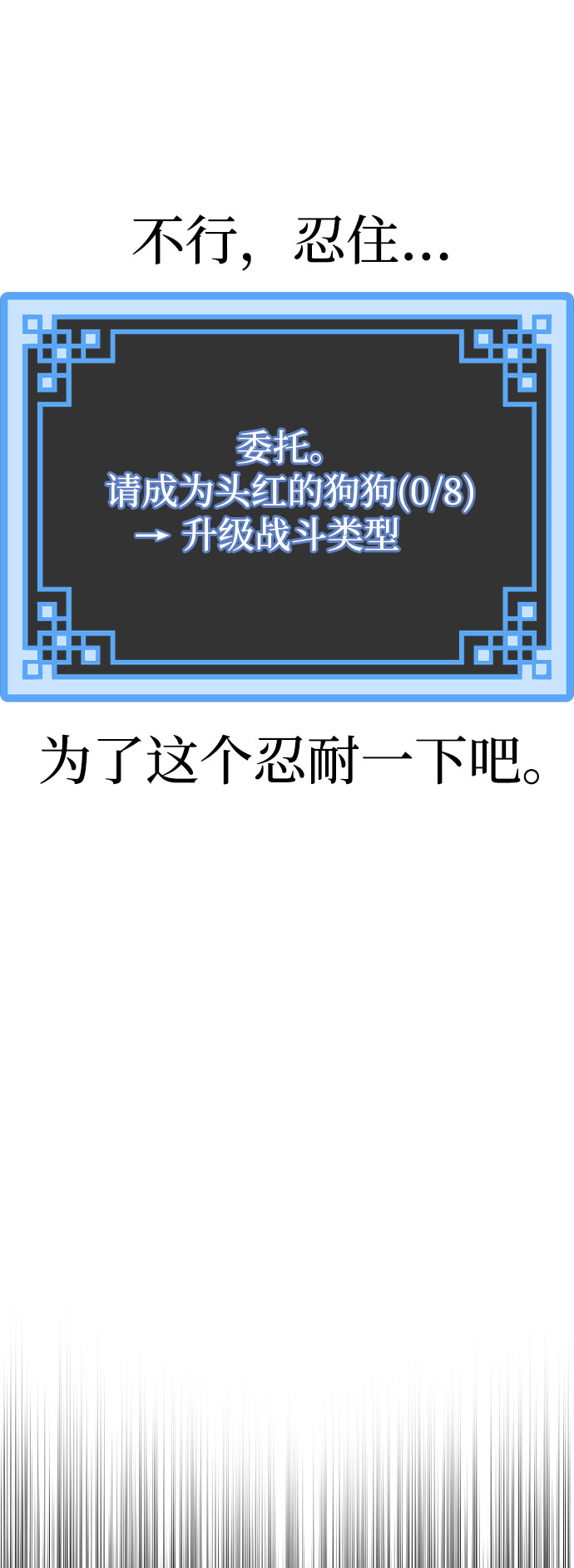 第26话42