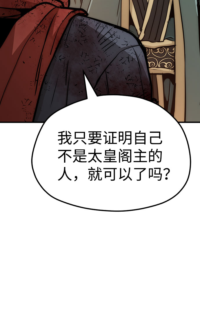 第34话147